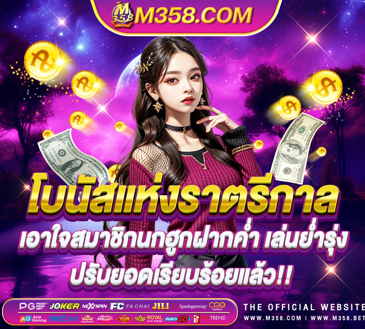 no deposit bonus codes slotland casino ยืนยัน otp รับเครดิตฟรี 50 superslot